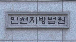 응급실서 치료받은 2살, 뇌 손상으로 장애…억대 소송 패소