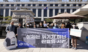 헌재 기후소송 첫 공개변론 다음 주 열린다