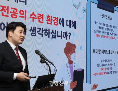 목소리 키우는 전공의들···야당서 ‘협의체’ 구성 제안 나오지만