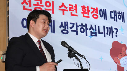 "전공의 복귀 조건은 의료사고 부담 완화, 파업권, 복지차관 경질"