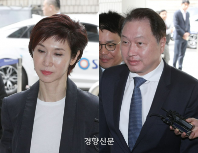 최태원·노소영 이혼소송 2심 마무리···5월30일 선고만 남았다