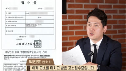 "이주미는 아니다"…'하트시그널' 출연자 사기 혐의 폭로 후폭풍