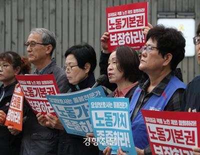 “노인 최저임금 주지 말자는 국민의힘 서울시의원들···가당치 않다”