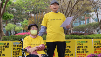 "이윤희를 아시나요?"…'실종 18년' 전북대 수의대생 부모의 눈물