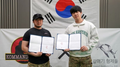 코만도파크, ‘갈매기형제들’과 민간 전술교육 프로그램 개발 협약 체결