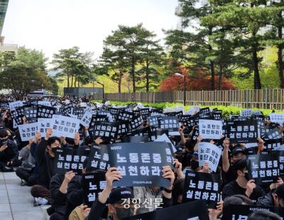 “HBM 놓친 경영진, 실패에서 뭘 배웠나” 삼성노조 첫 단체행동, 2000명 모였다