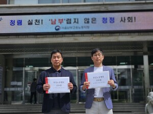 SBS 노조, SBS A&T 임원 부당노동행위로 고소