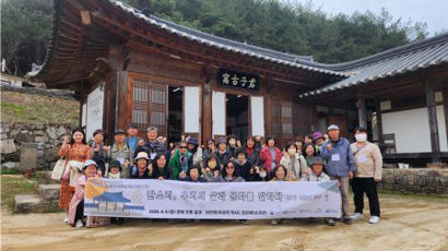 대구한의대 인문도시사업단, 소리꾼과 함께하는 답사 프로그램 운영