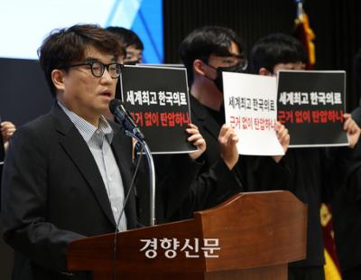 전공의, 윤석열 대통령 담화문에 “가까워질 여지 전혀 없어···전공의 절반 복귀 의사 사실 아냐”