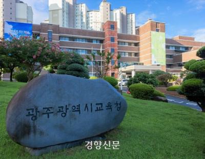 학폭 느는데 교육청 담당 직원은 업무기피…광주, 절반 이상 1년도 못 버텨