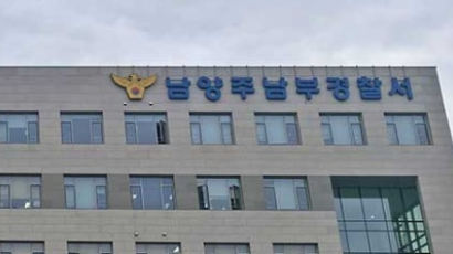 MT서 술 취해 잠든 제자 성추행…서울 소재 대학교수 檢송치