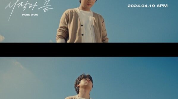 박정민, 박원 '시작과 끝' MV 출연…아련한 눈빛