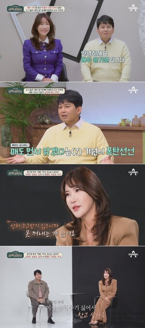 '오은영의 금쪽 상담소' '재혼' 윤기원, 아내 이주현 교수와의 행복한 근황