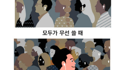 패션은 돌고 돈다…요즘 인싸템은 '줄 이어폰' [같toon마음]