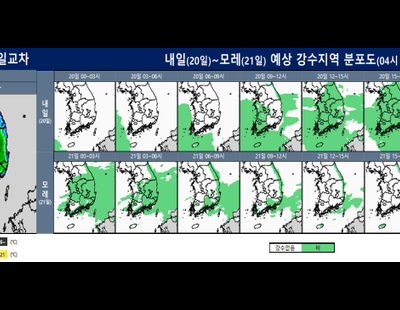 주말 전국에 가끔 비, 초여름 같던 더위는 당분간 주춤