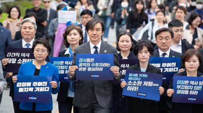 당선 뒤 곧장 대검찰청 향했다…檢 기소한 야권 14인 반격