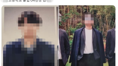 "04년생 김○○" 졸업사진 공개…'거제 전여친 폭행男' 신상 털렸다