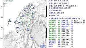 '3주 전 강진' 타이완 동부 화롄 해역서 규모 5.6 지진