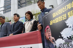 양회동 분신 1주기...조선일보 자살 방조 의혹 보도 여전히 ‘수사 중’