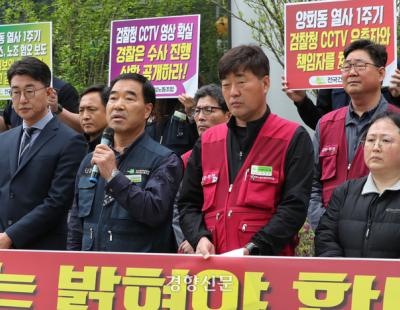 건설노조 “CCTV 유출 사건 1년째 답보·····손배 소송 제기할 것”