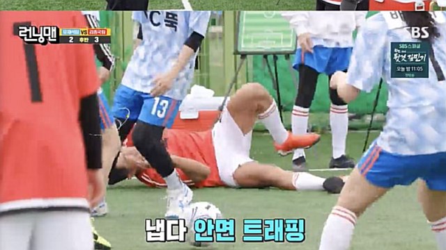 [스브스夜] '런닝맨' FC꾹, FC뚝 또다시 꺾었다…강훈, 극장골 터뜨리며 '승리 견인'