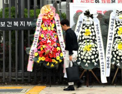 의료 노동자·환자 단체 “의·정 대치 접고 대화, 내달 말까지 사태 해결해달라”