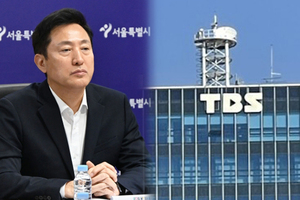 오세훈 “TBS 주파수 반납” 발언, 민영화 아닌 폐업 예고?