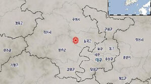 경북 칠곡 서쪽서 규모 2.6 지진 발생