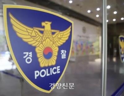 경찰 “김건희 여사, 스토킹 사건 피해자 조사 계획은 아직”