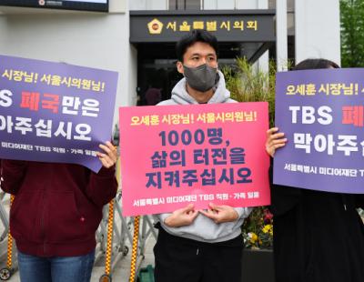 ‘TBS 폐지 반대’ 밝힌 오세훈, “직원 구제 위해 도움 드릴 것”