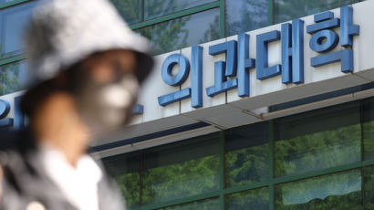 [단독]의대 증원 계획 제출한 대학 3곳…막판까지 고민 중인 대학들