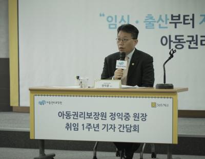 정익중 아동권리보장원장 “보호출산제는 보호출산을 최대한 줄이는 게 목표”