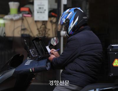 배달노동 첫 ‘위험성평가’ 해보니…“알고리즘이 위험요인”