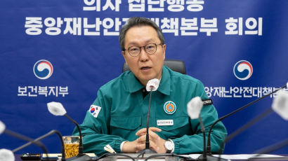 정부 “의대교수 ‘주1회 휴진·사직 결의’ 유감…환자 곁 지켜야”