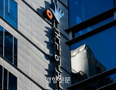 머리 안 자른 학생에 “건방진 XX” 이사장, 인권위 ‘인권교육’ 거부