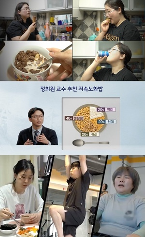 '생로병사의 비밀' 감속 노화 프로젝트가 가져온 놀라운 변화