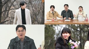 '나는 SOLO(나는솔로)' 20기, 화끈한 출발 '스킨십 경보'...직업 및 스펙은?