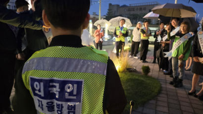 오원춘 살던 그곳…몽골·네팔·미얀마 6개국 이주민 자율방범대 떴다