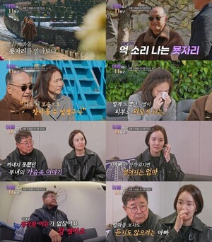 '아빠하고 나하고' 백일섭, '졸혼' 아내에 대해 굳게 닫힌 마음 "정 뗐다"