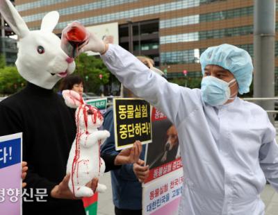 [경향포토] 동물실험 중단하라