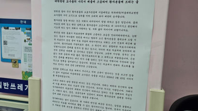 "아픈것도 서러운데 옮기라니"…엄마는 돌 지난 딸 안고 울었다