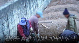 '꼬꼬무' 포천 농약 연쇄살인사건의 전말