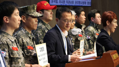 해병예비역연대, 尹·이시원 고발…"채상병 사건 외압 의혹"