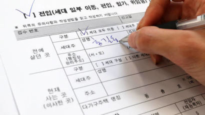 학생이 주소 옮기면, 매월 돈 준다…경남 고성군의 몸부림 왜