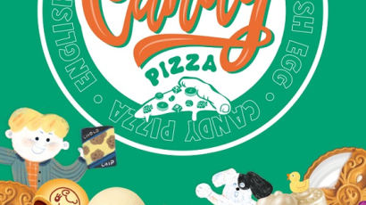 잉글리시에그, 롯데웰푸드와 ‘Candy Pizza’ 체험 프로그램 진행