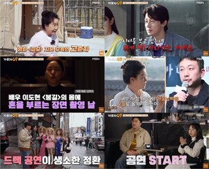 ‘가보자GO’ 영화 ‘파묘’ 무당 고춘자 &amp; 드랙 아티스트 출연