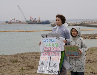 “삼척화력 가동, 미래세대에 염치 있다면 멈춰라”