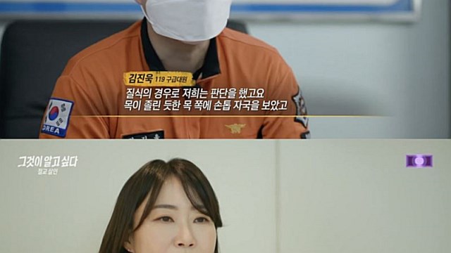 [스브스夜] '그알' 여고생 절교 살인 사건…가해자, 피해자에 지속적인 '가스라이팅'과 '어긋난 집착'