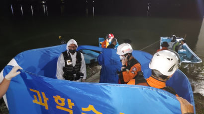 실종 건설사 대표 결국…새만금 태양광 비리 의혹 '키맨'의 죽음