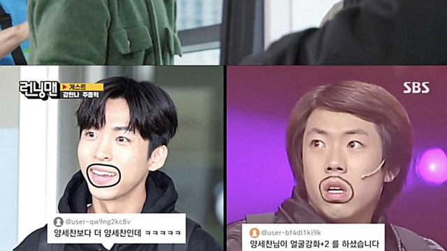 '런닝맨' 양세찬, 닮은 꼴 주종혁 등장에 '깜짝'…"프로필 사진 레퍼런스도 종혁 씨"